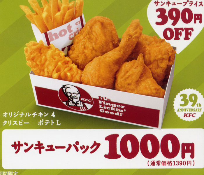 Welcome to Welcome to